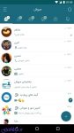 گزینش پیژامه به سلیقه «سروش» ، طنز